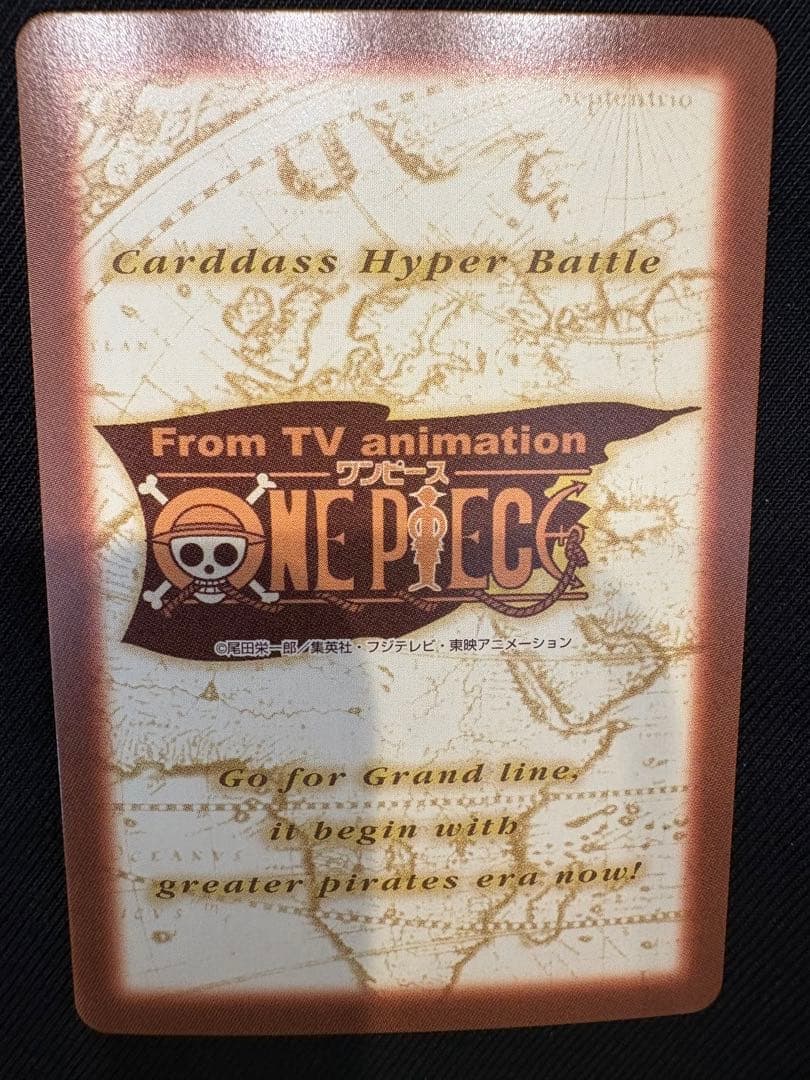 初期 2001年製 C489 雪見酒 ワンピース ハイパーバトル ルフィ海賊団