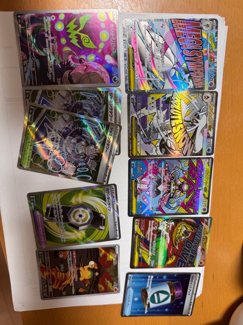 ポケモンカード EX 3枚セット - メルカリ