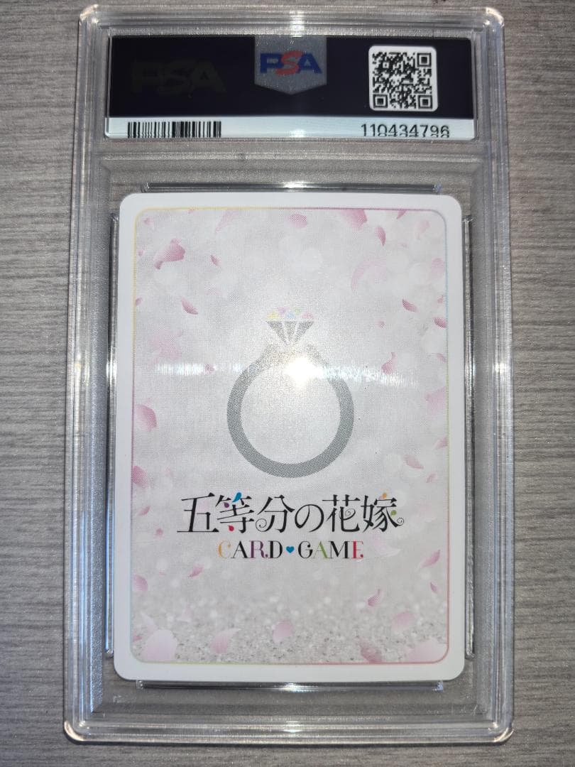 PSA10】五等分の花嫁 カードゲーム SSP 変わりゆく日々 中野二乃