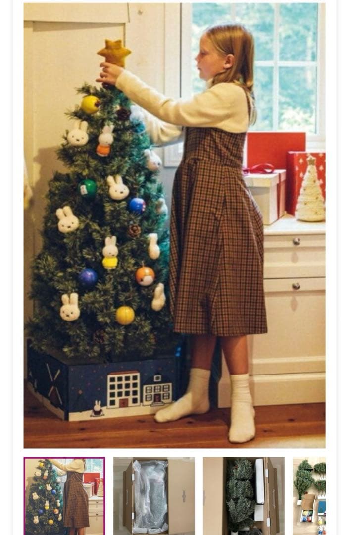 新品未開封 stuio CLIP ミッフィークリスマス　 オーナメントセット ミッフィー クリスマスツリー 飾り オーナメント スタディオクリップ