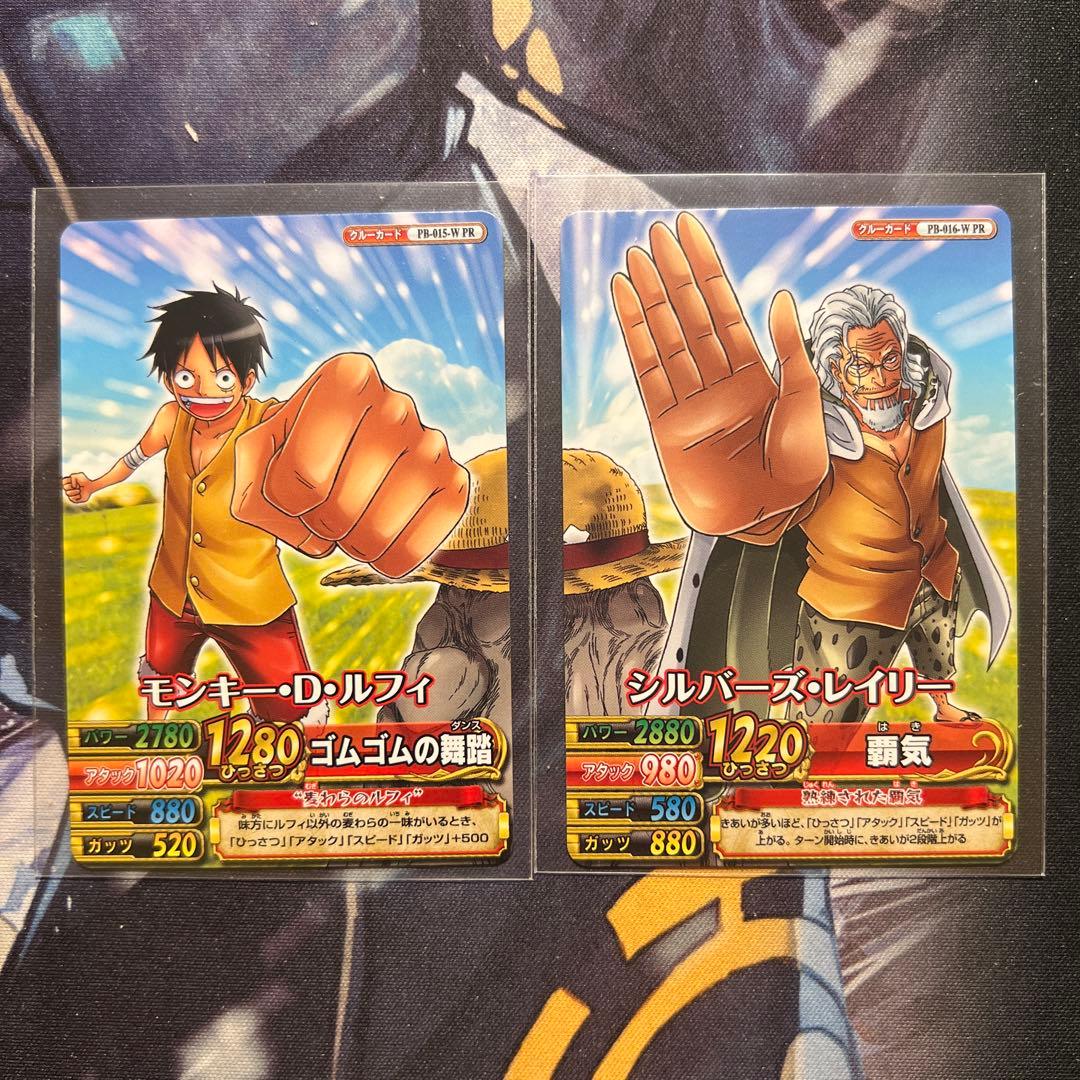 絶版 ワンピース ワンピーベリーマッチダブル プロモ ルフィ&レイリー