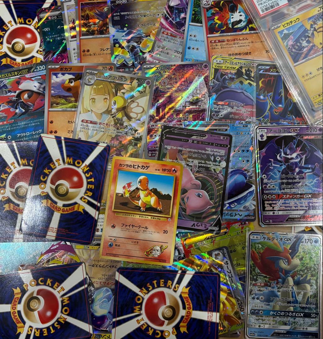 ポケモンカード 引退品 タッグチーム 旧裏 GX SR ARプロモ psa鑑定品