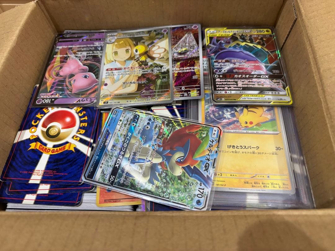 ポケモンカード 引退品 タッグチーム 旧裏 GX SR ARプロモ psa鑑定品