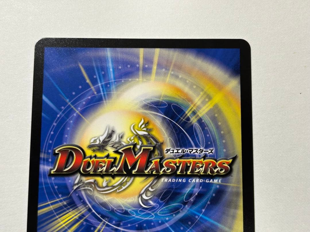 デュエマ 5000vt 金トレジャー 2枚 - メルカリ