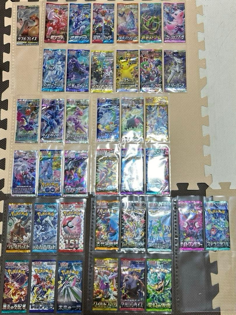 ポケモンカード歴代未開封パック 39パックコンプリートセット - メルカリ