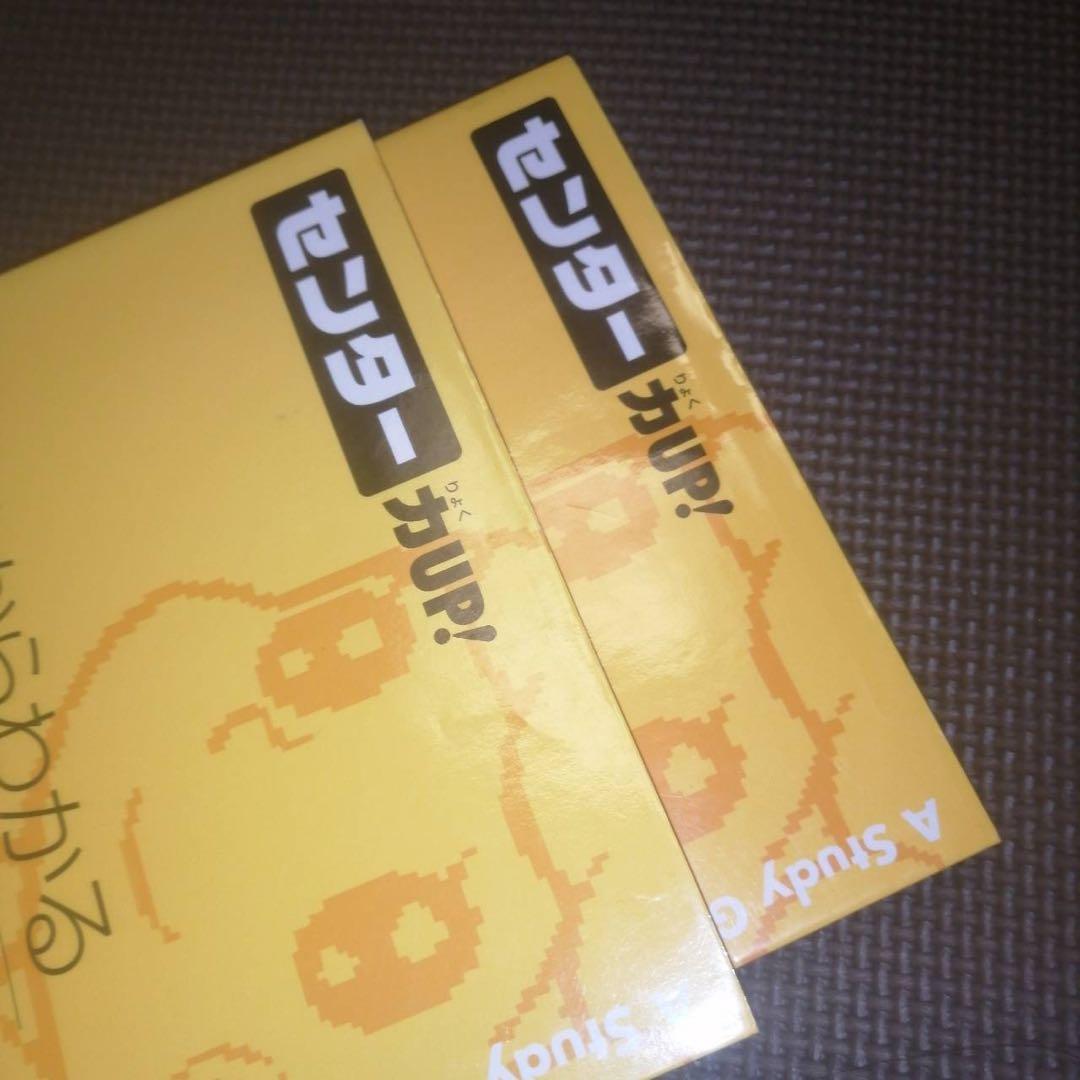 他では超プレミア価格】はじめからわかる英語 1と2 センター力up! 鬼塚