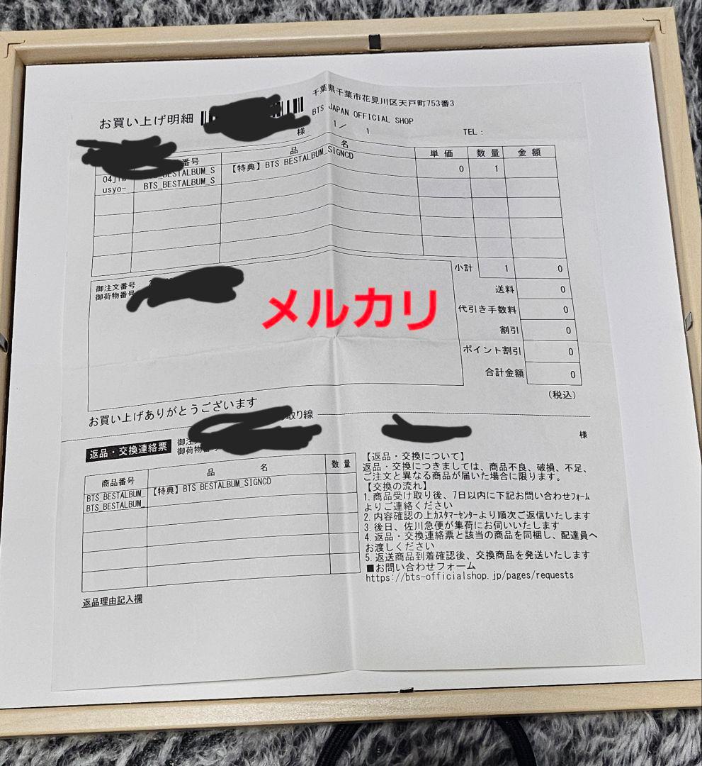 BTS, THE BEST サイン入りCD - メルカリ