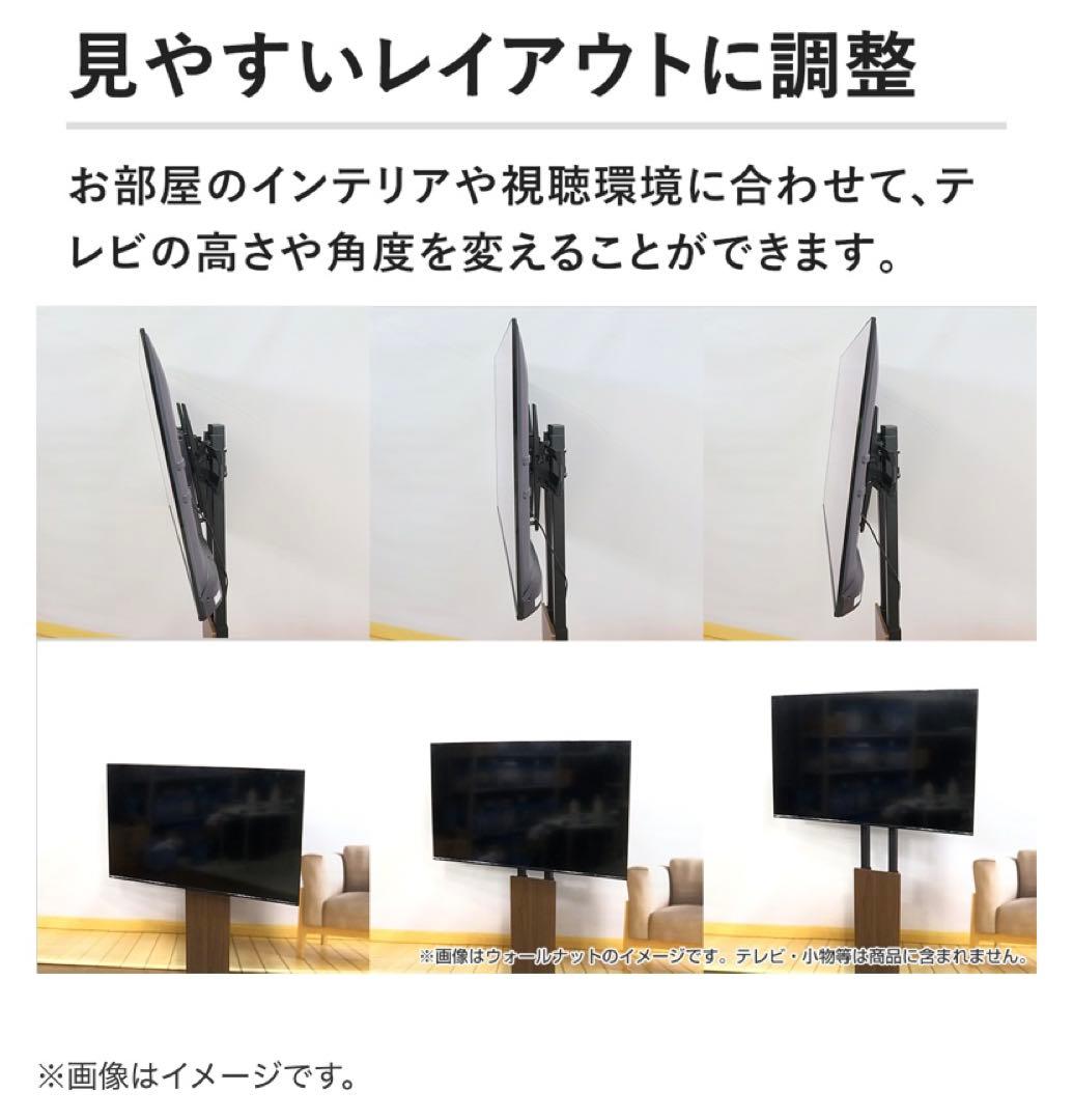 KEIYO 壁寄せテレビスタンド AN-S115(BK) - メルカリ