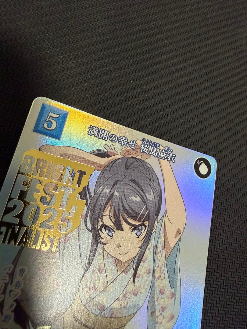 ビルディバイド 満開の幸せ 桜島麻衣 プロモ - メルカリ