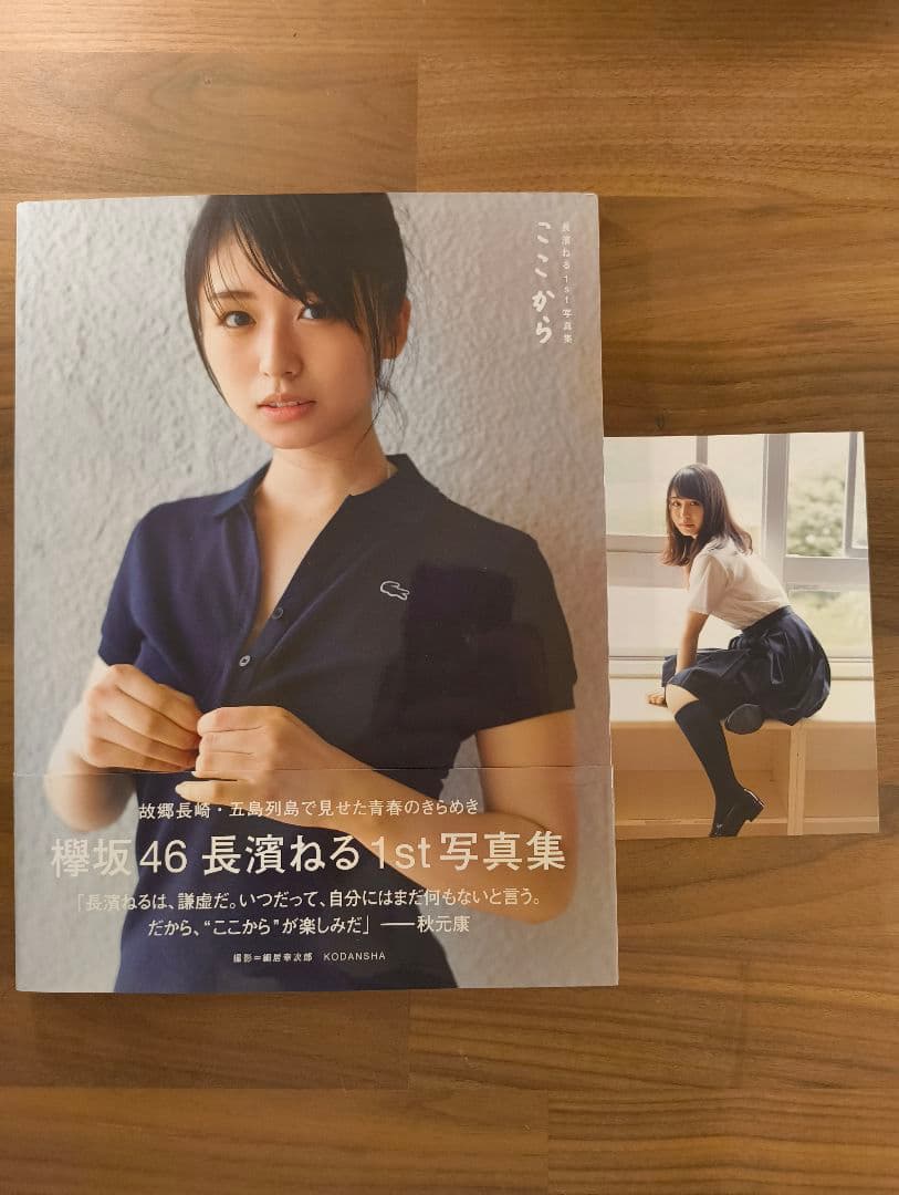 坂道グループ写真集セット - メルカリ