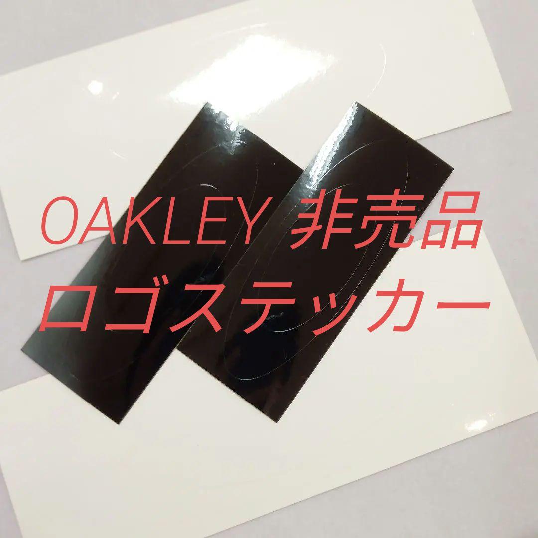 新品 未使用 非売品 OAKLEY オークリー ステッカー スノーボード