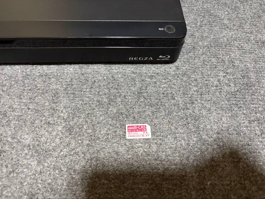 TOSHIBA REGZA DBR-W2009 2TB 2番組同時録画 美品 - メルカリ