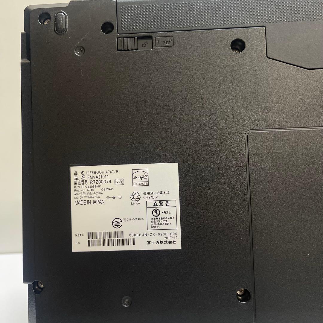 862 富士通 Lifebook A747 i7-7600U 8GB 256G