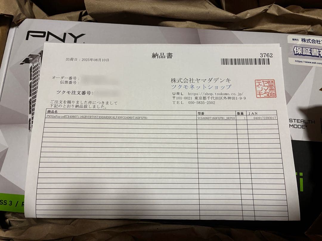 新品未開封保証付】 PNY GeForce RTX 4060 Ti 16GB - メルカリ