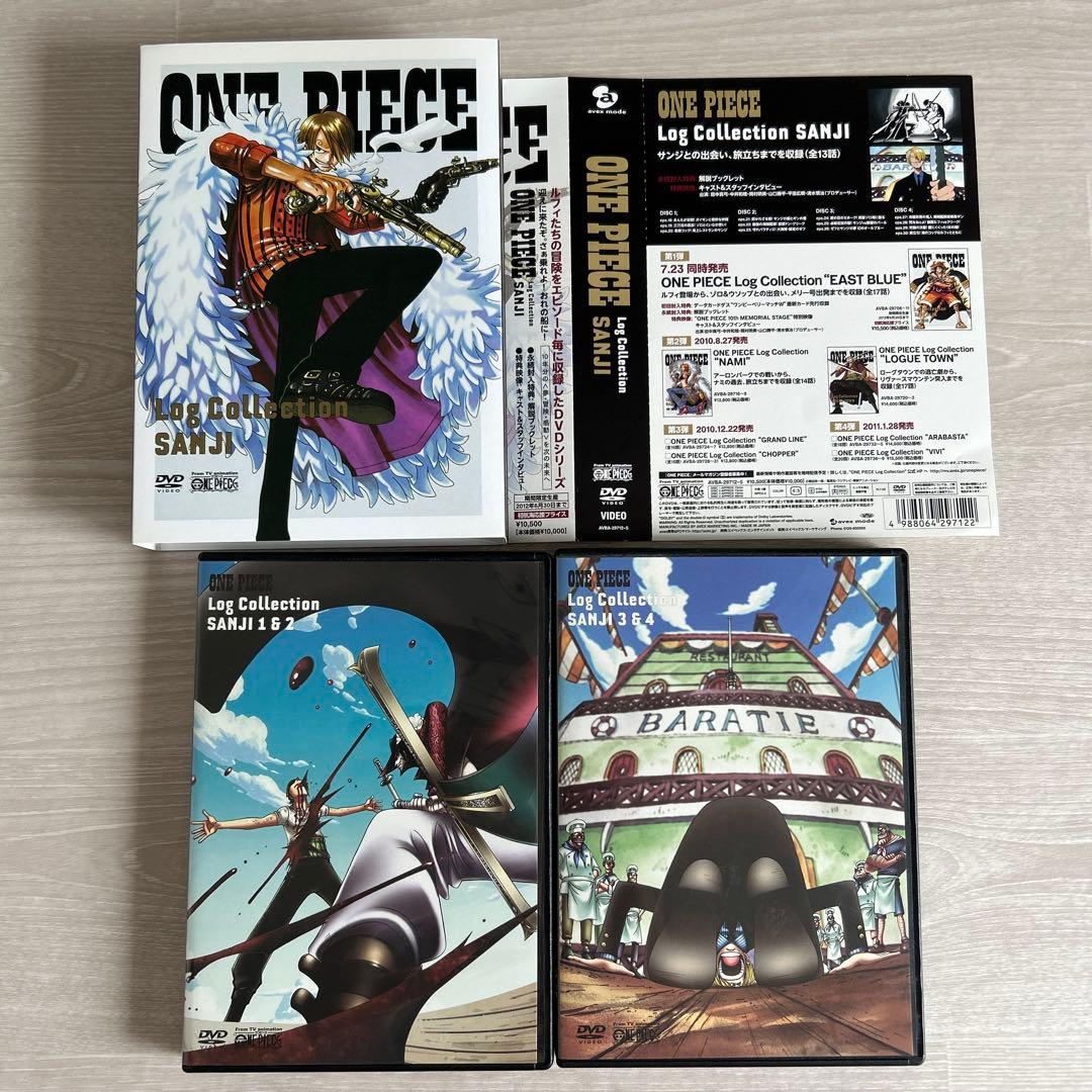 ワンピース ログコレクション DVD 全8本セット (未開封・未使用あり