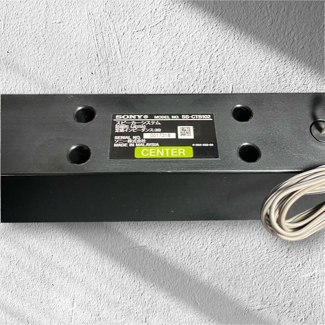 SONY 5.1chホームシアターシステムSTR-KS380＆DP-RF7000 - メルカリ