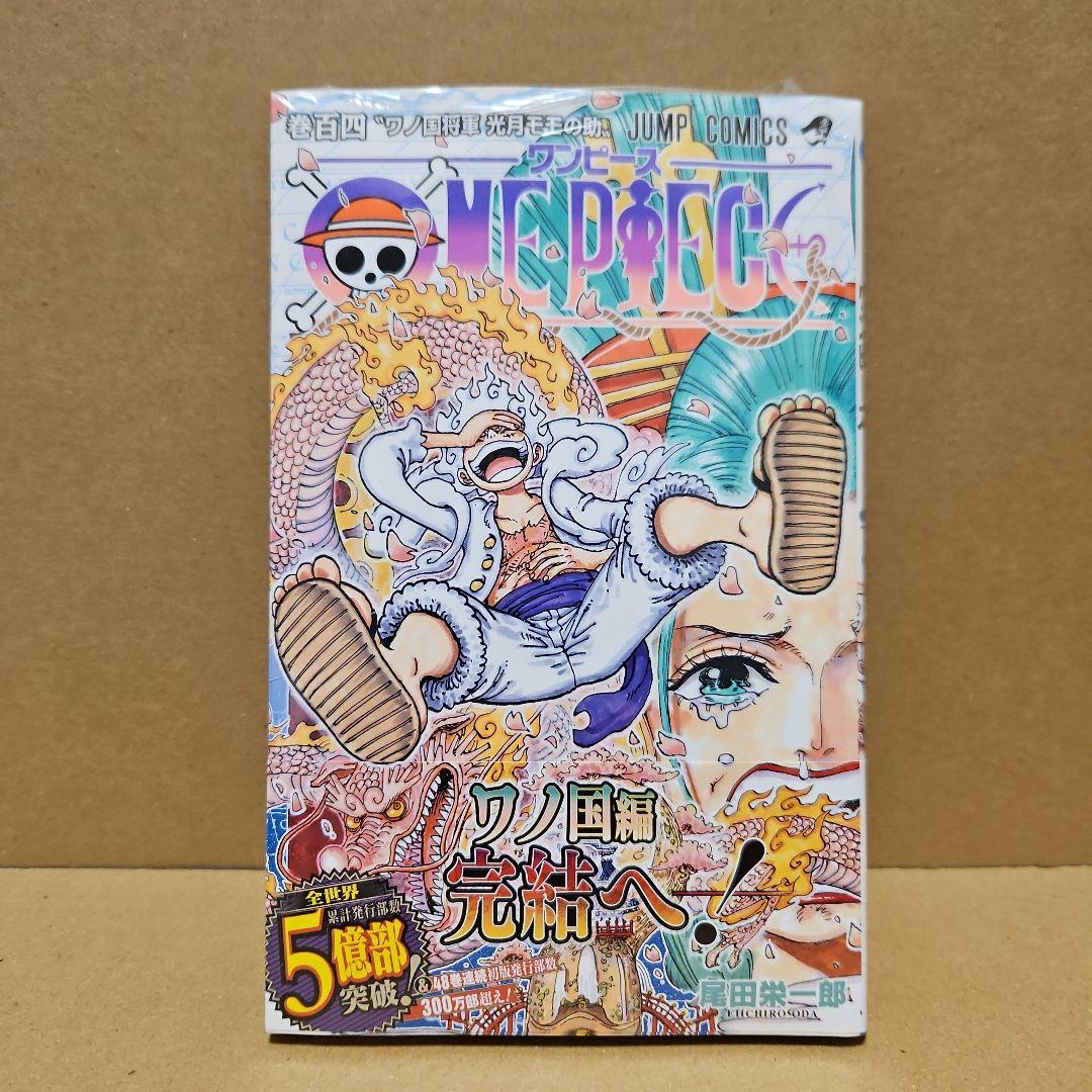 ONE PIECE 初版 ワンピース 104巻 - メルカリ