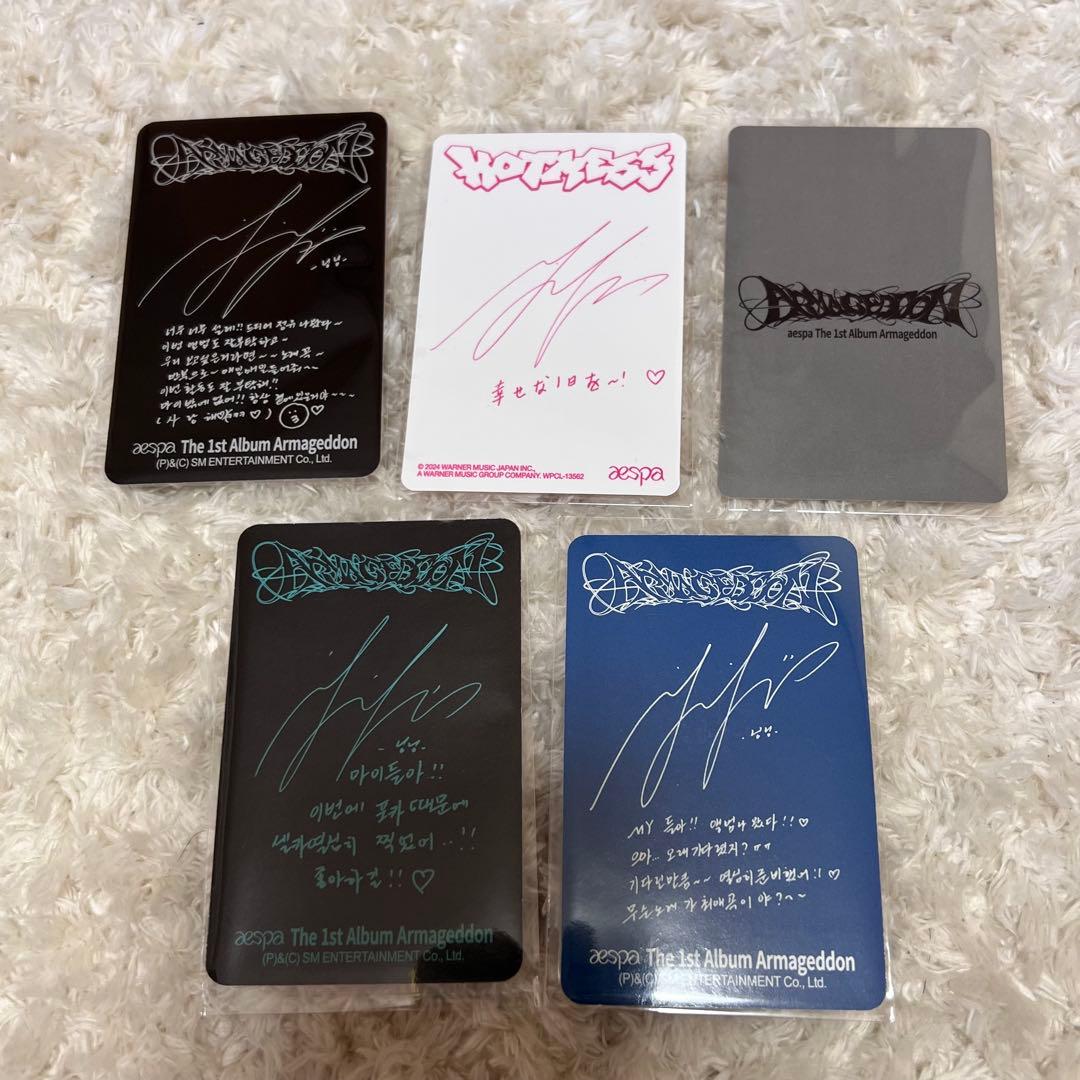 バラ売り可】【おまけ付き】aespa ニンニン トレカ 5枚セット - メルカリ