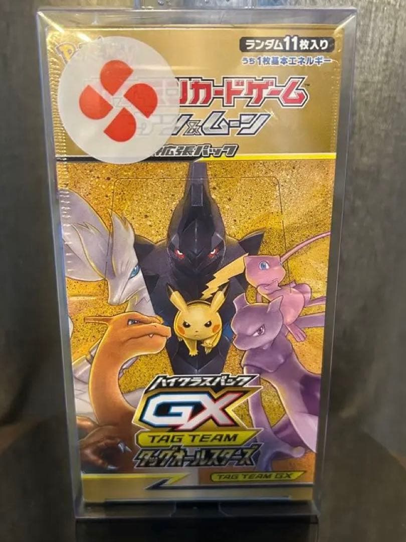 デジモンジントリックス ロゼモンバーストモード 11/30まで