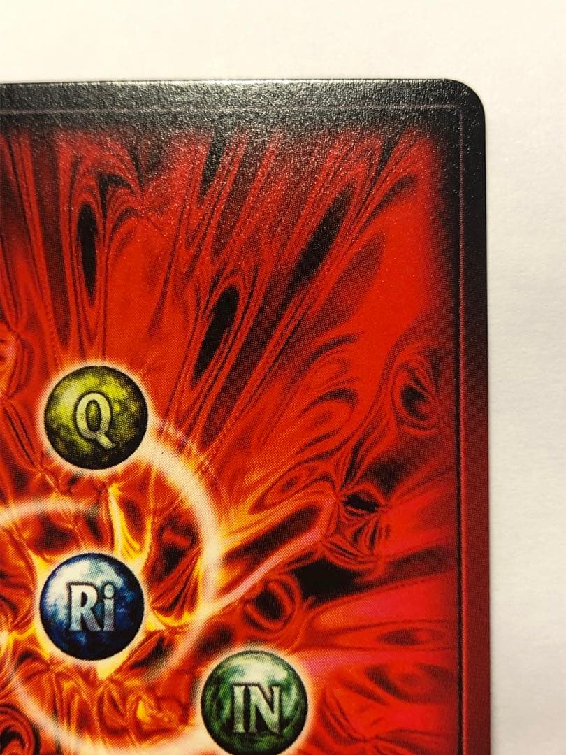 ドラゴンドライブ 真龍 (しんりゅう) DD-404 ヘブンズレア カード