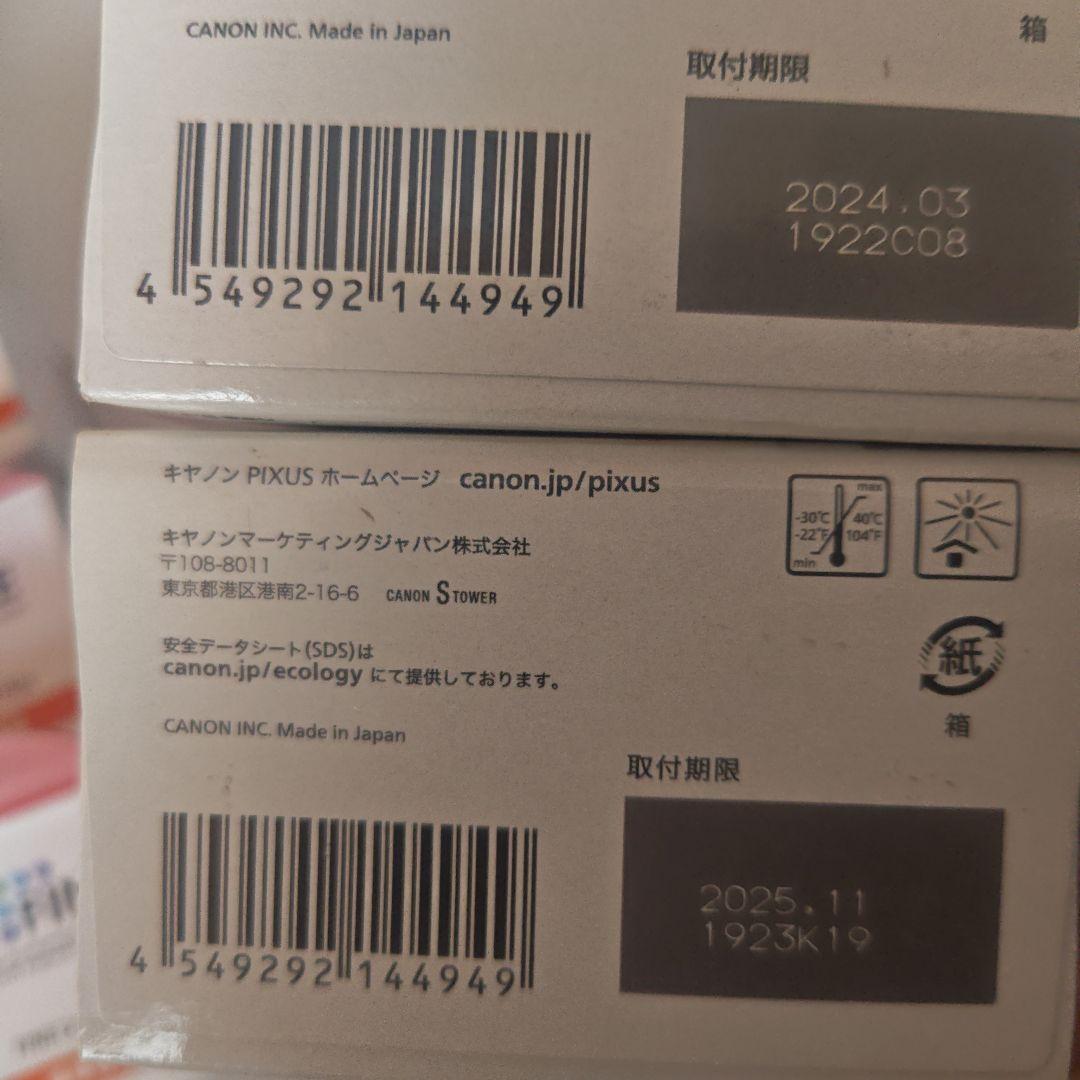 期限切れなどCanon インク 8個セット BC-360BK+361CL - メルカリ