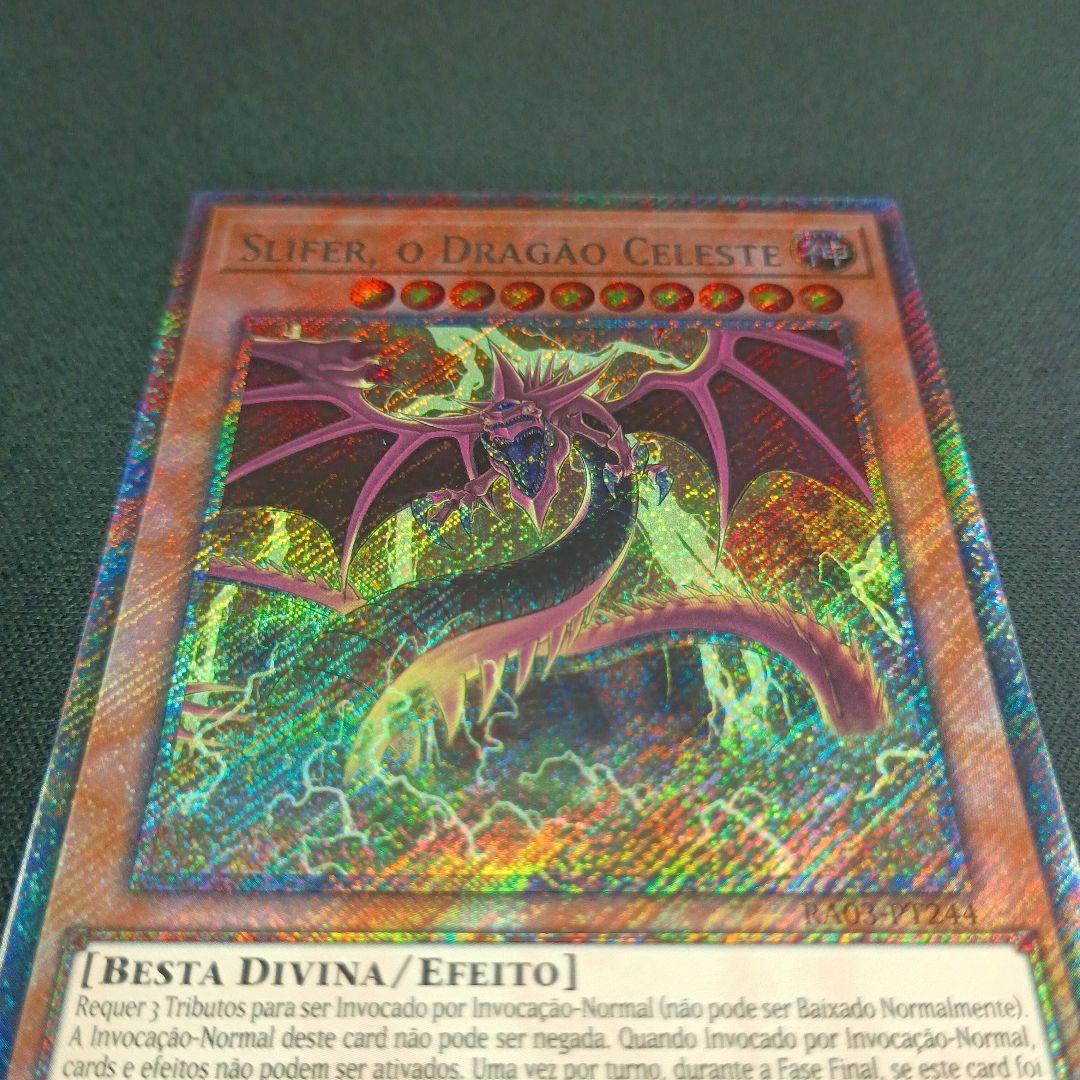 RA03 オシリスの天空竜 五つ眼 五つ目 奧西里斯天空龍 欧西里斯之天空