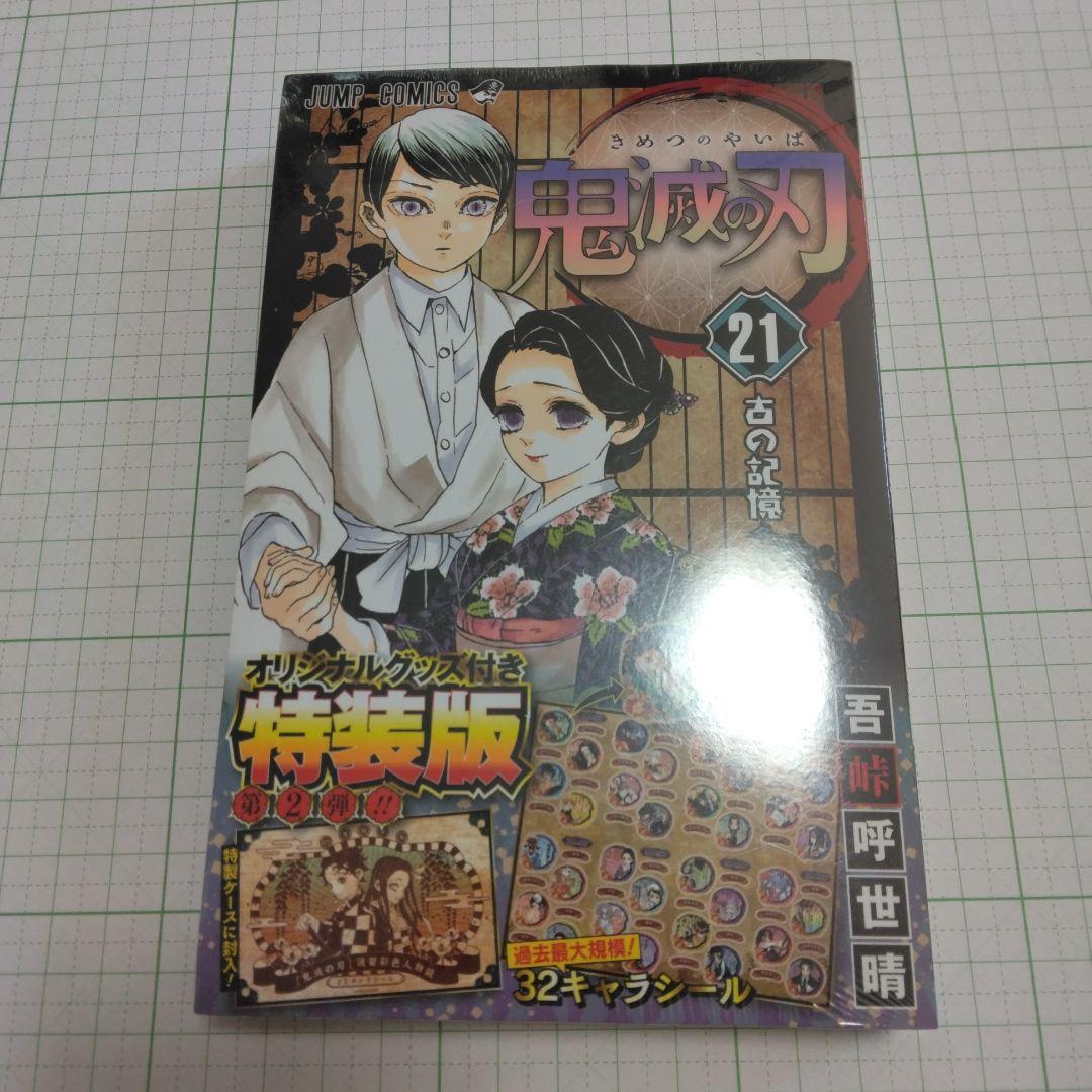 ちい様 リクエスト 3点 まとめ商品 - メルカリ