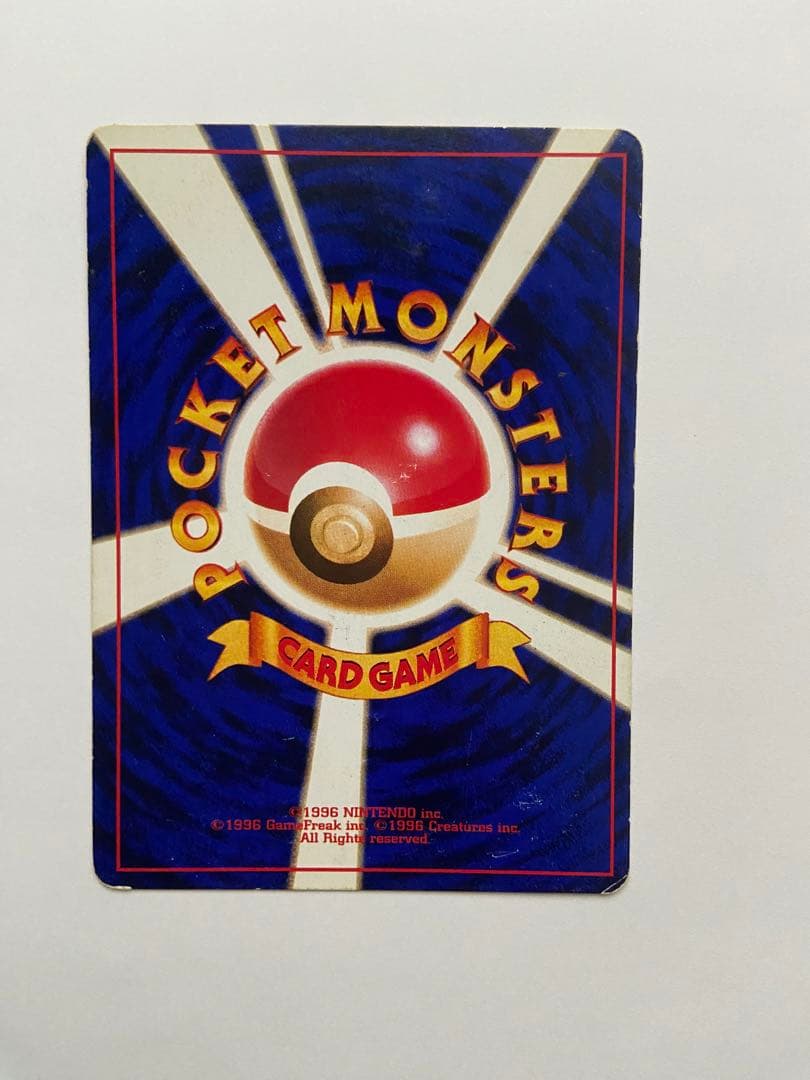 タ*ヤ様 ひかるミュウ旧裏＋ミュウツー＆ミュウGX PSA10 セット