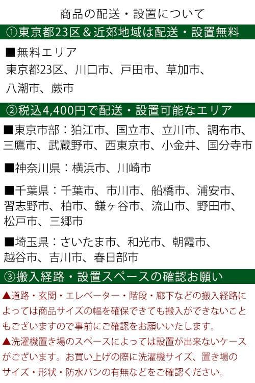 【中古】ヤマダデンキ洗濯機 4.5Kg 2025年式2511021013