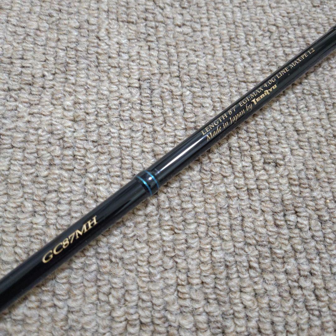 天龍 テンリュウ ブリゲイド グレイス C.N.T GC 87 MH - メルカリ