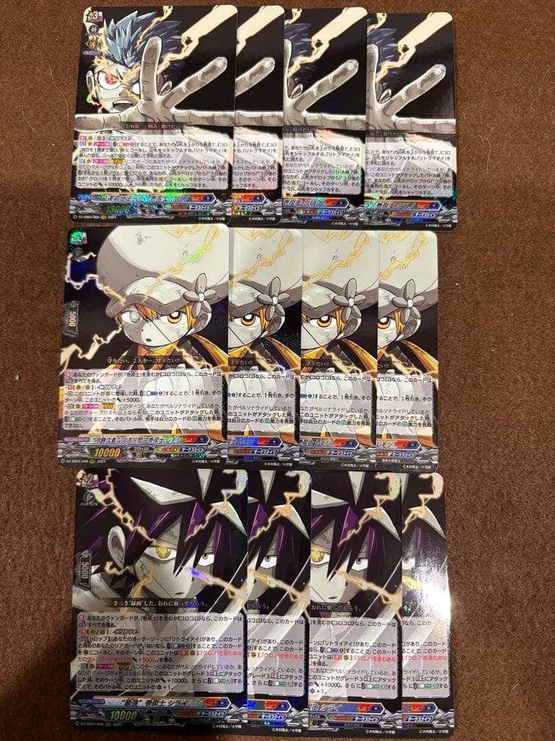 ヴァンガード 運命の巻戻士 パーツ　デッキ 運命の巻戻士 ｜ 「カードファイト!! ヴァンガード」 TCG公式サイト