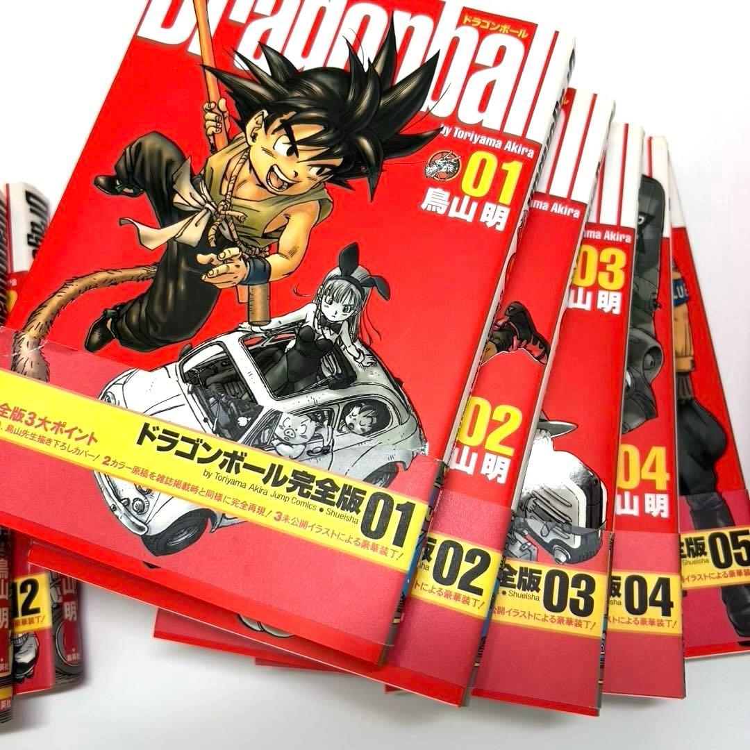 DRAGON BALL 完全版 1〜13巻、31〜34巻【 帯つき初版多数】 - メルカリ