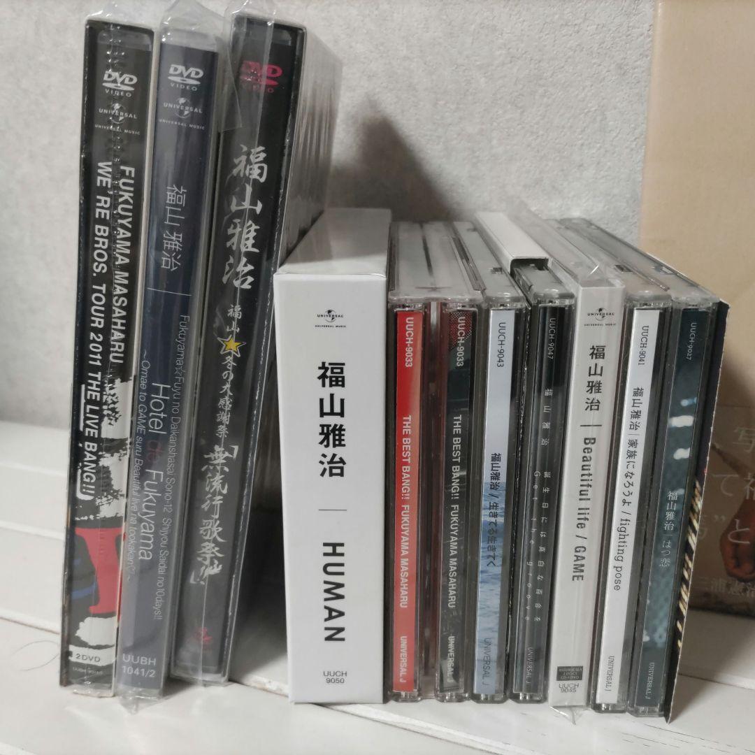 福山雅治 CD LIVE DVD 写真集セット おまとめ - メルカリ