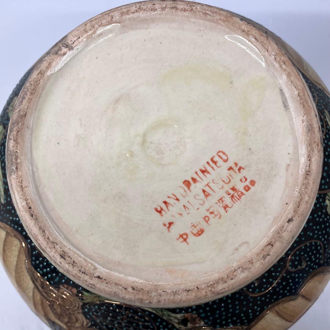 薩摩焼】耳付 花瓶 壺 金彩 色絵 置物 コレクション 中国古美術