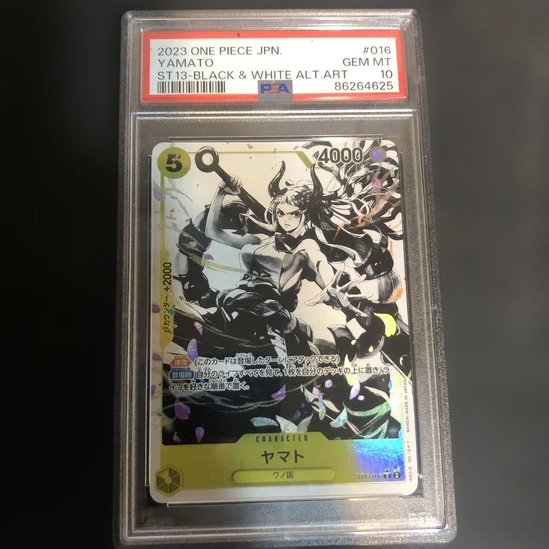 2023 ワンピース ヤマト ALT-ART PSA10 - メルカリ