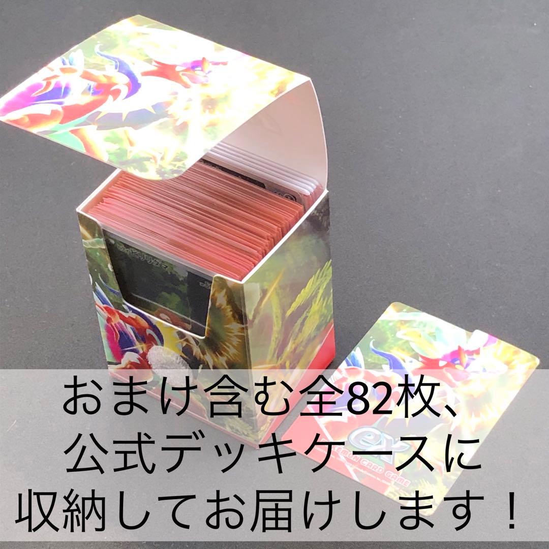 VSTARユニバース AR 28種78枚セット】 s12a 2022 - メルカリ