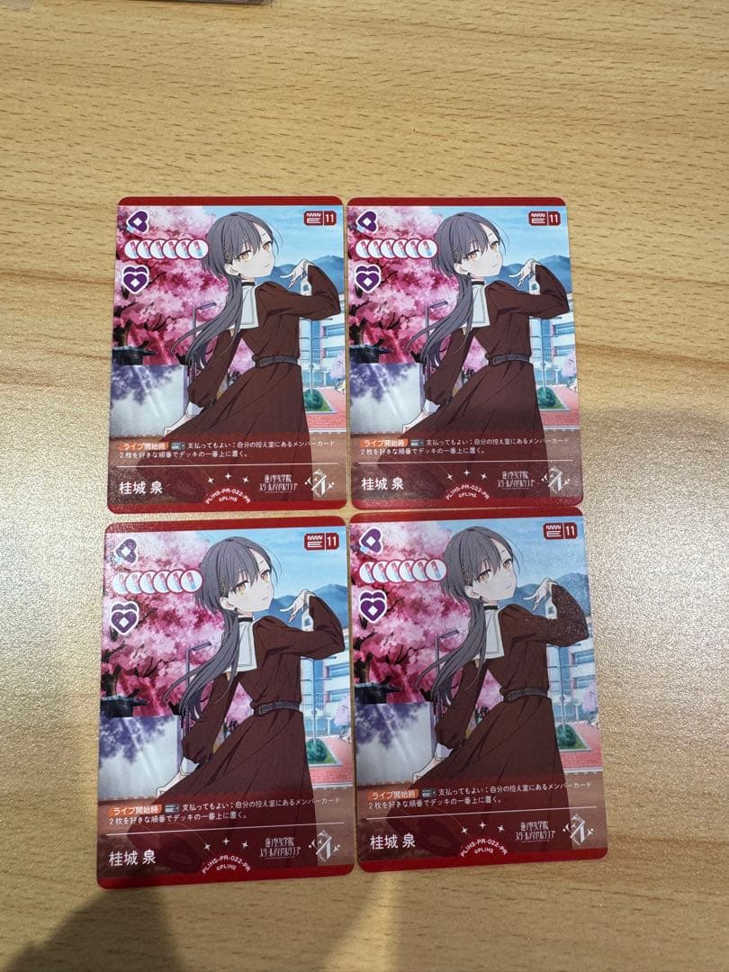 ラブカ 桂城泉 プロモ 4枚 桂城泉】ラブライブ! ラブカ 3枚セット まとめ売り - メルカリ