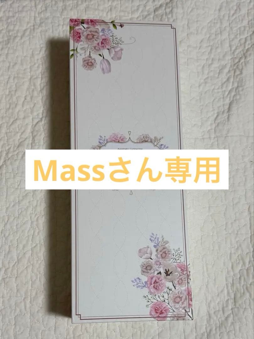 KINUJO Spin & Curl 自動巻きカールアイロン spin&curl SILK PLATE®｜シルクプレート®採用の自動巻きで簡単カール