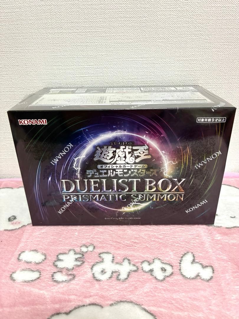 ☆新品未開封 遊戯王 デュエリストボックス プリズマティックサモン