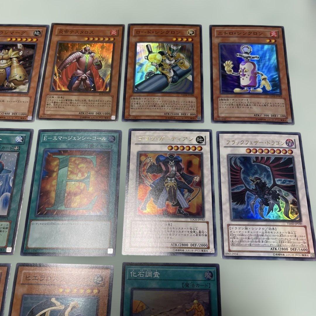 遊戯王 3期 スーパーレア以上 まとめ売り - メルカリ