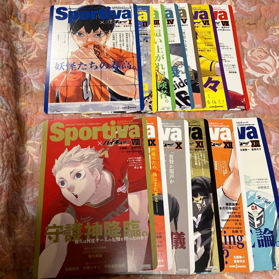 ハイキューショーセツバン ビジュアルボード 全種類 13枚セット - メルカリ