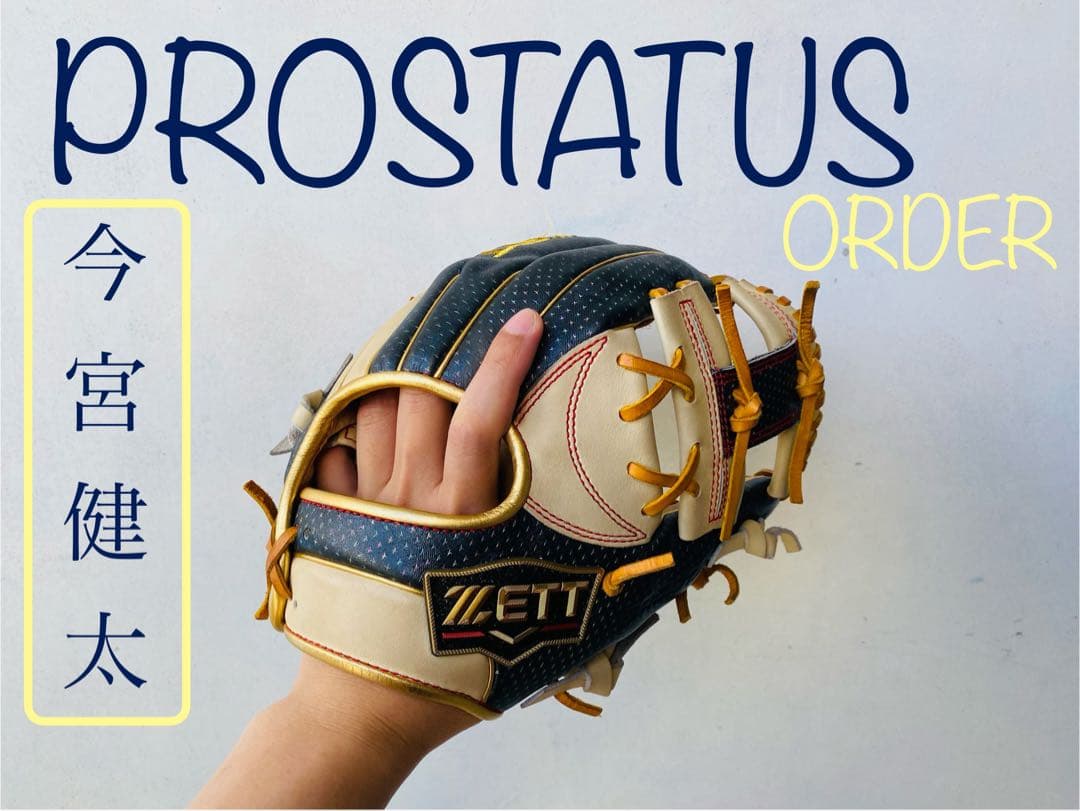 ガ*ン様 GIANTS サイン入り記念ボール 15 大勢の通販はau PAY