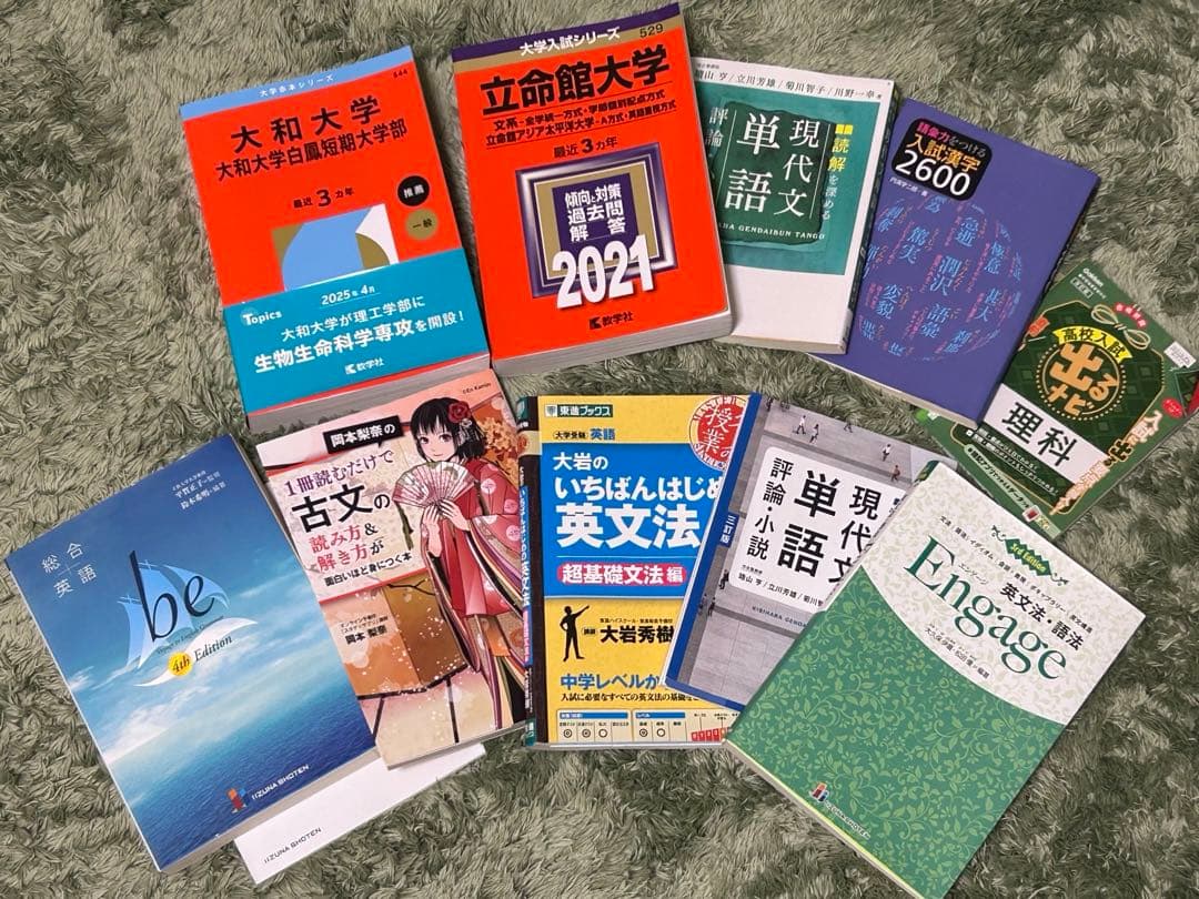 参考書 バラ売り - メルカリ