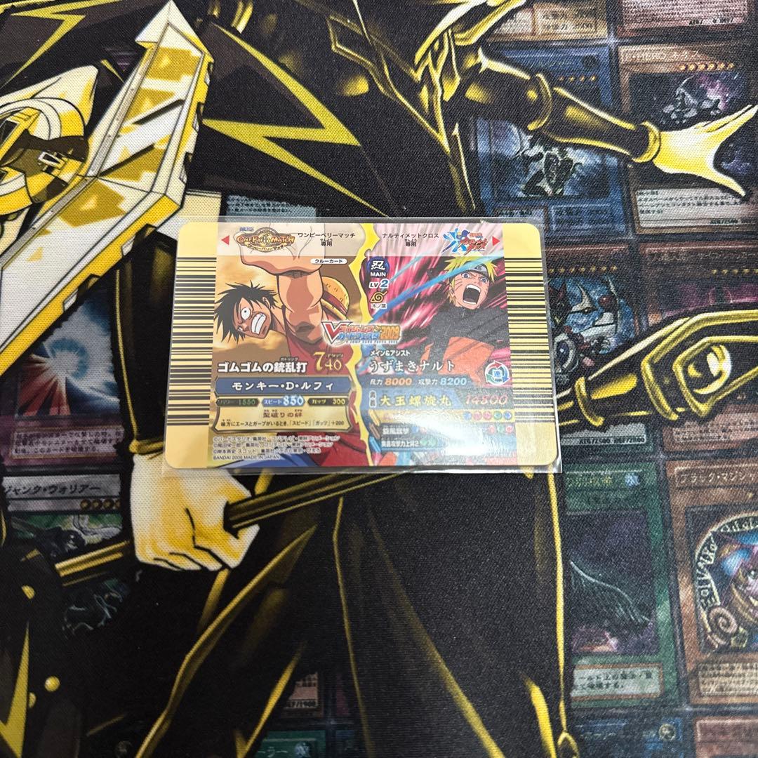 Vジャンプフェスタ 孫悟空&モンキー・D・ルフィ&うずまきナルト - V