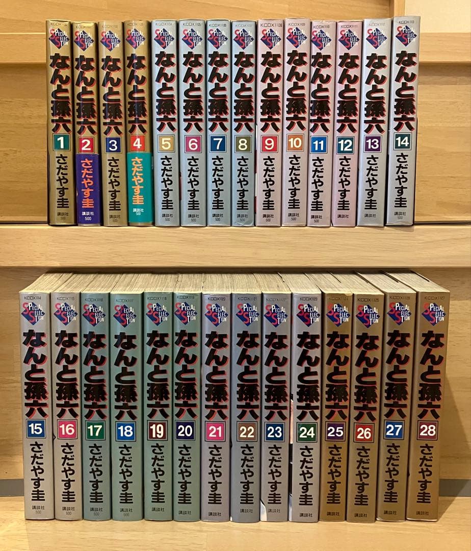 特別セール中！ なんと孫六 全巻 さだやす圭 全巻セット