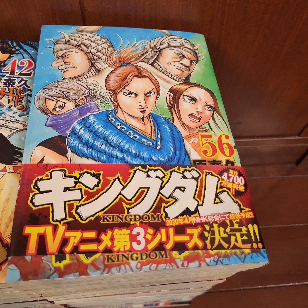 キングダム 1〜69巻 原泰久 全巻セット 漫画 コミック - メルカリ