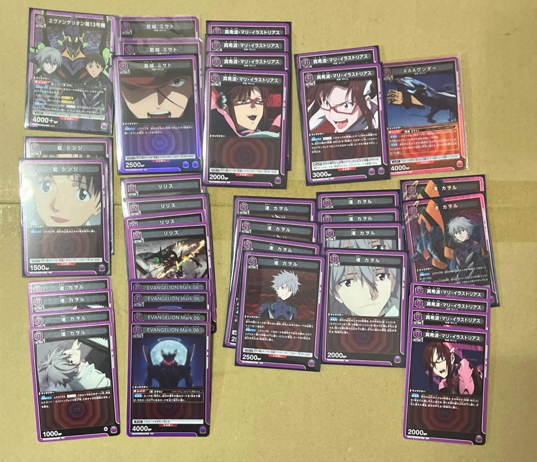 ユニアリ ガイウスの槍 13号機 優勝構築＋デッキパーツ多数 - メルカリ