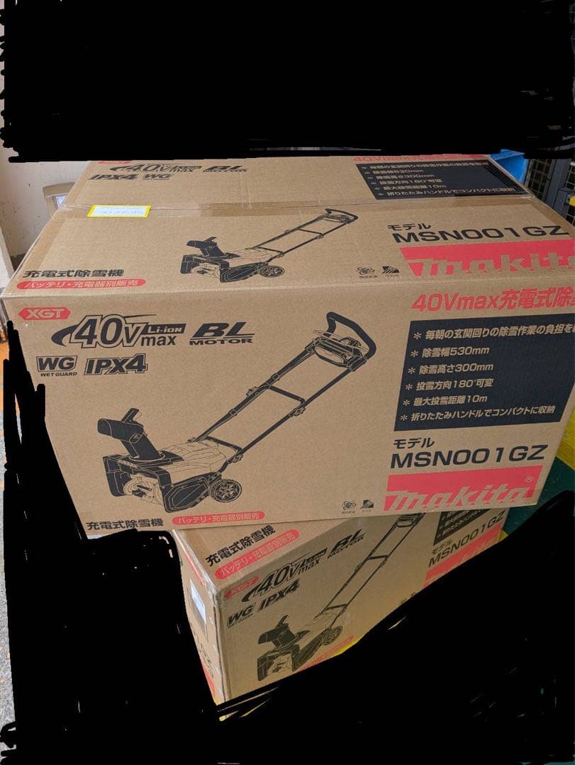 マキタ　除雪機　40v Review of Makita 40V snowplow attachment in a heavy snowfall area