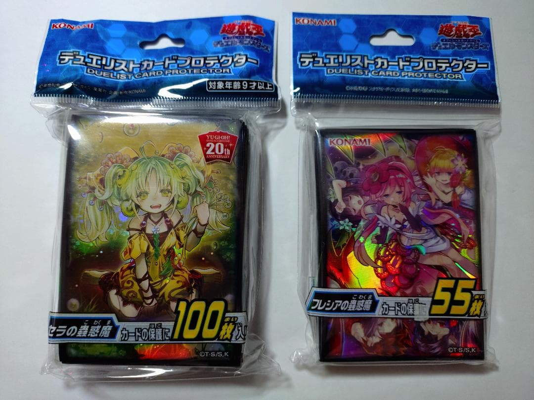 遊戯王 カードプロテクター スリーブ セラの蟲惑魔&フレシアの蟲惑魔