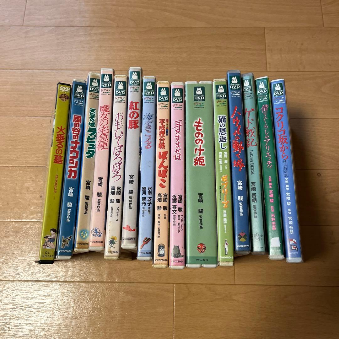 スタジオジブリ DVD セット - メルカリ